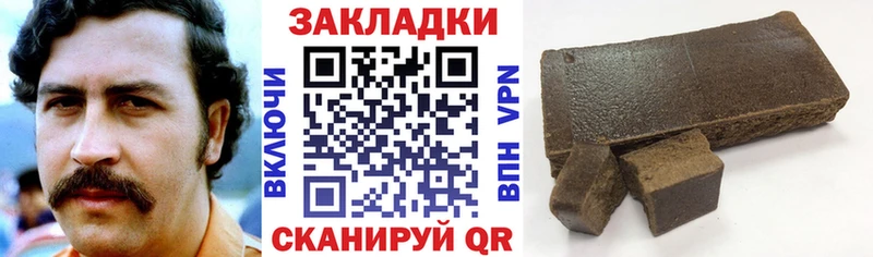 Цена Копейск БУТИРАТ  Cocaine  Галлюциногенные грибы  ГАШ  A-PVP  ЭКСТАЗИ  Бошки Шишки 