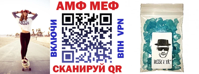 Амфетамин Premium  Копейск 