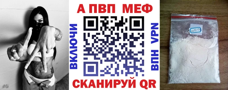 A PVP СК  мега ТОР  Копейск 