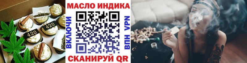 Еда ТГК конопля  Копейск 