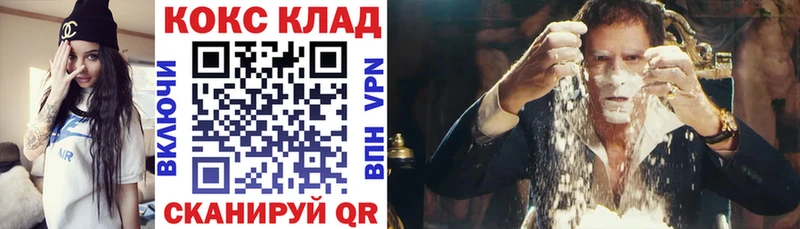 blacksprut tor  Копейск  Cocaine FishScale 