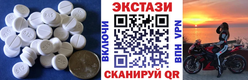 Ecstasy VHQ Копейск