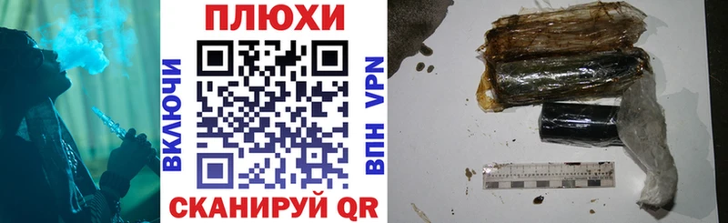 ГАШ Изолятор Копейск