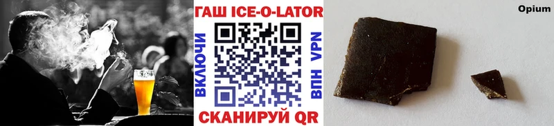 как найти закладки  Копейск  Гашиш хэш 