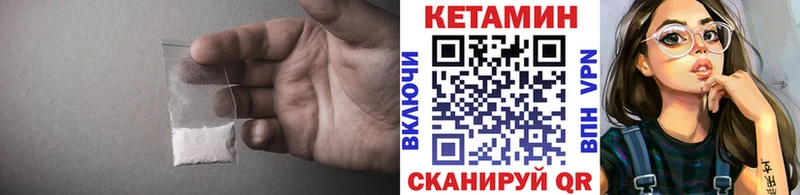 Кетамин ketamine kraken зеркало Копейск