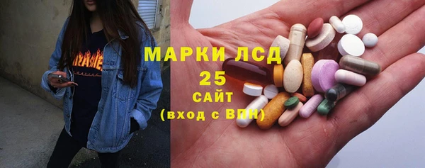 кокаин Абаза