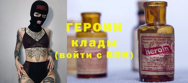кокаин Абаза