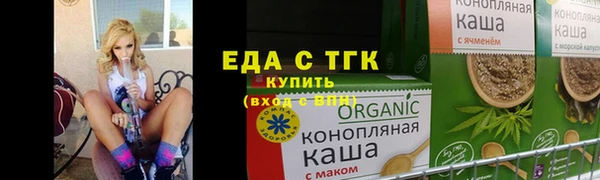 прущие крисы Абинск