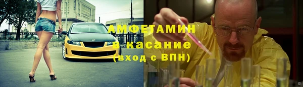 метамфетамин Алексеевка