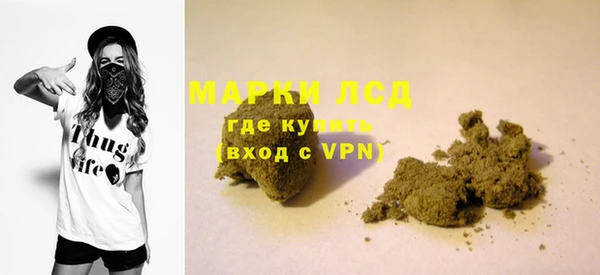 метамфетамин Алексеевка