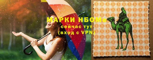 прущие крисы Абинск