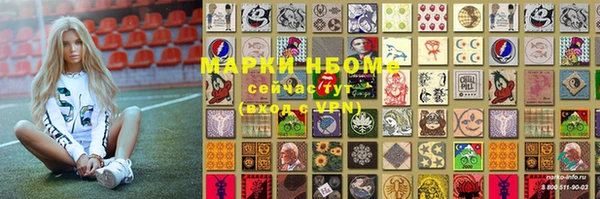 метамфетамин Алексеевка