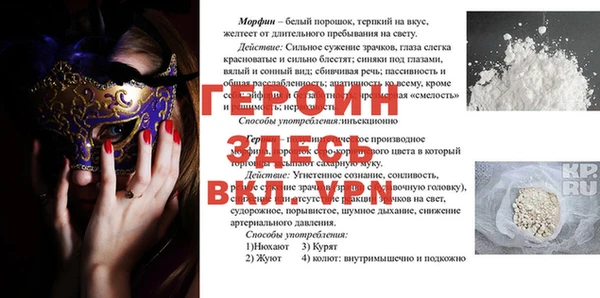 бошки Карпинск