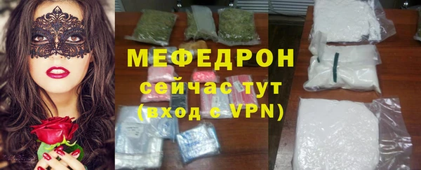 кокаин Абаза