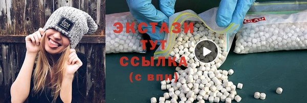 метамфетамин Алексеевка