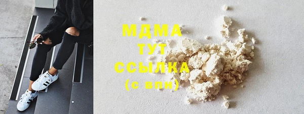 метамфетамин Алексеевка