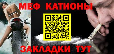 кокаин Татарск