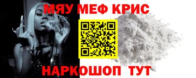 прущая мука Тулун