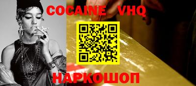 кокаин Татарск