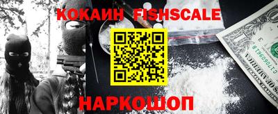 кокаин Татарск