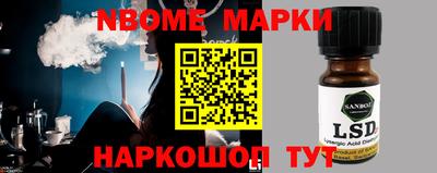 кокаин Татарск