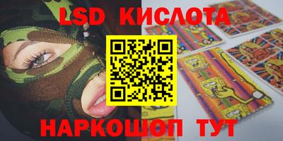 крисы Тверь
