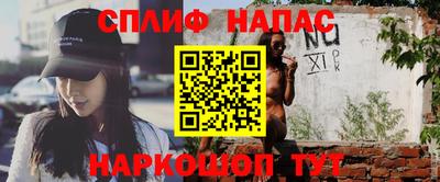 кокаин Татарск