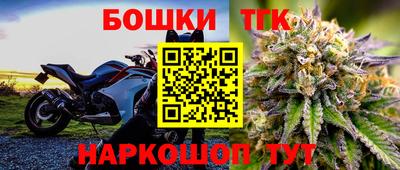 кокаин Татарск
