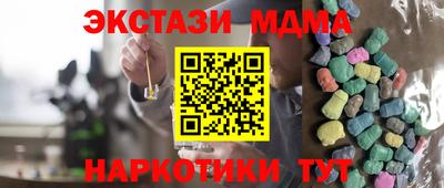 МДПВ Тара
