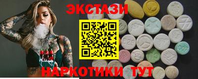 кокаин Татарск