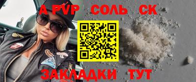 крисы Тверь