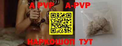 крисы Тверь