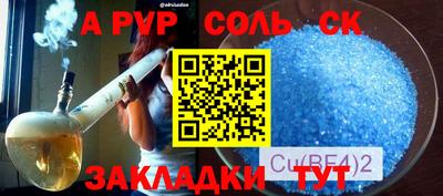 кокаин Татарск