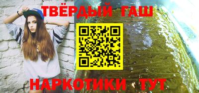 кокаин Татарск