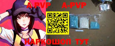 крисы Тверь