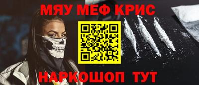 крисы Тверь