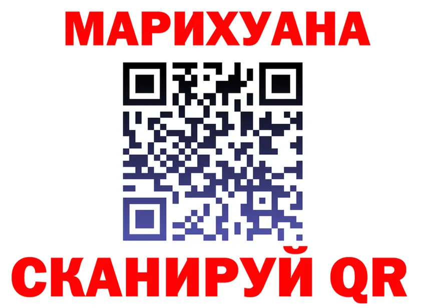 Марихуана Ganja рабочий сайт darknet mega Копейск