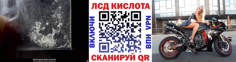 ЛСД экстази ecstasy Копейск