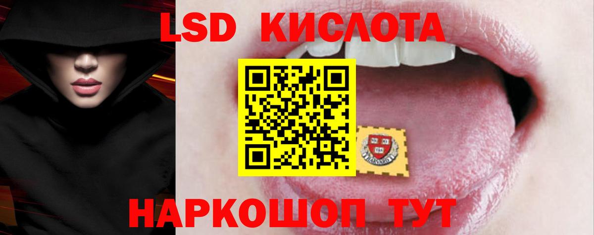 Копейск  LSD-25 экстази  LSD-25 экстази ecstasy  Вход с VPN  LSD-25 экстази кислота 