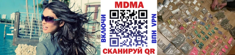 MDMA VHQ  Копейск 