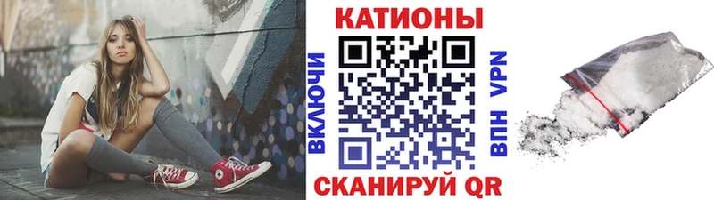 Мефедрон мяу мяу  shop телеграм  Копейск 
