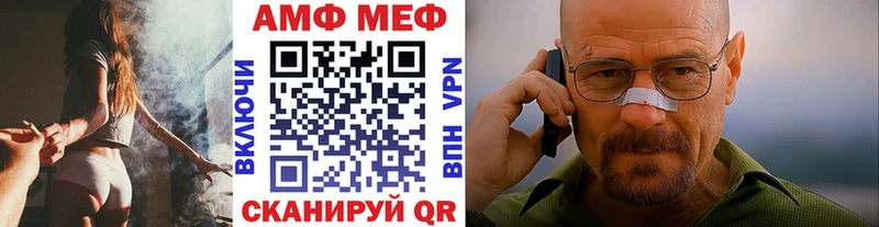 Метамфетамин винт  Копейск 