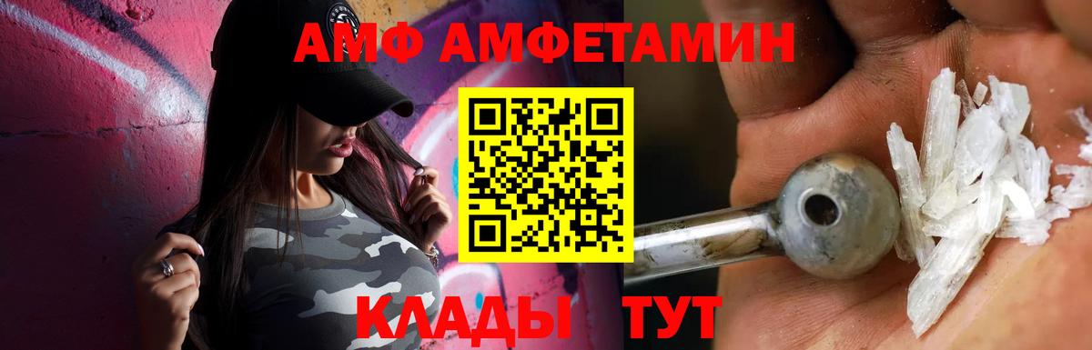 Метамфетамин Methamphetamine Копейск