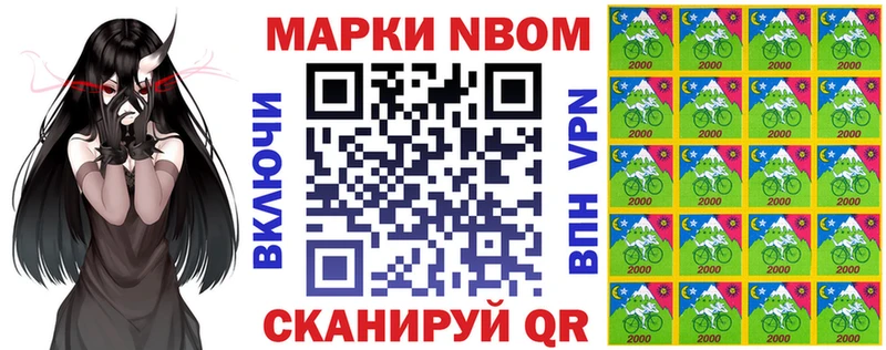 hydra   Копейск  Марки N-bome 1500мкг  закладки 