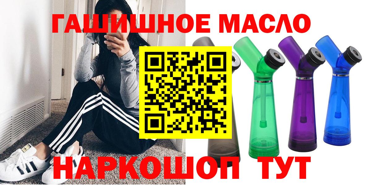 ТГК концентрат Копейск