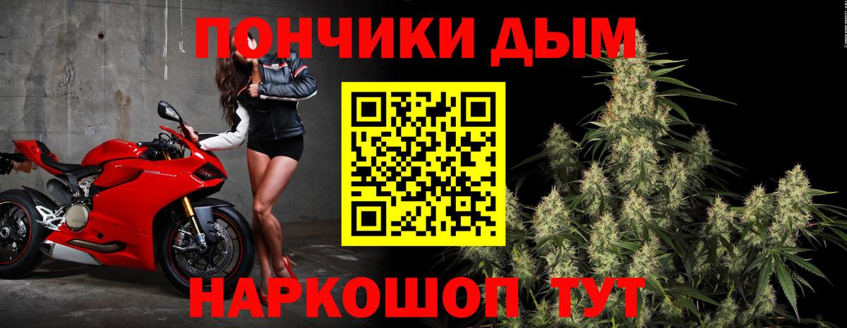 Конопля марихуана  Каннабис THC 21%  Вход с VPN  Бошки Шишки OG Kush  Копейск 